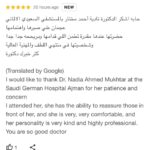 Dr Nadia Mansour review